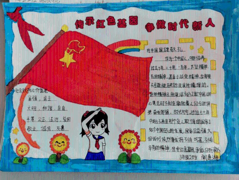 毕业季来临，你会为了对象改变工作意向吗？游戏画面